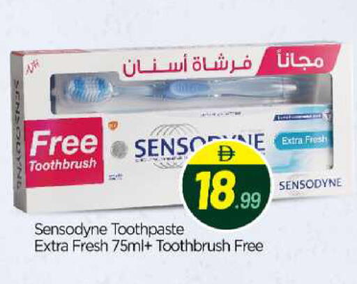 available at بيج مارت in الإمارات العربية المتحدة , الامارات - أبو ظبي