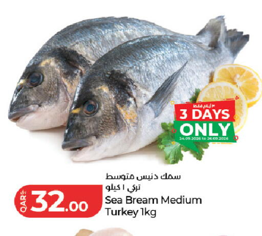 available at لولو هايبرماركت in قطر - أم صلال