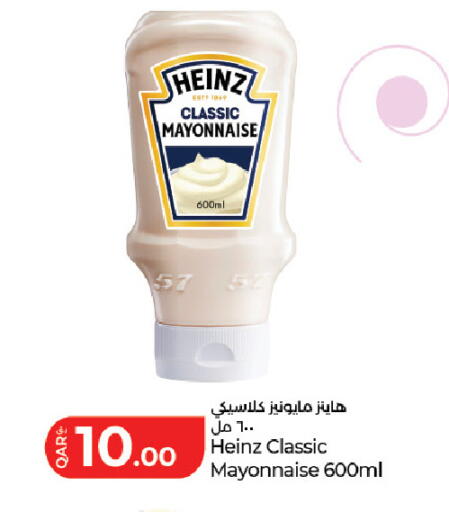 available at لولو هايبرماركت in قطر - الدوحة
