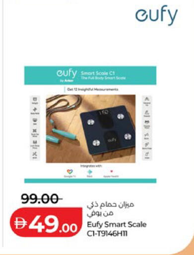 available at Lulu Hypermarket in UAE - Ras al Khaimah