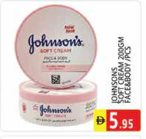 available at هايبر ماركت باسونز in الإمارات العربية المتحدة , الامارات - الشارقة / عجمان