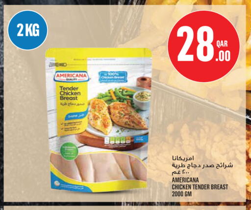available at Monoprix in Qatar - Doha