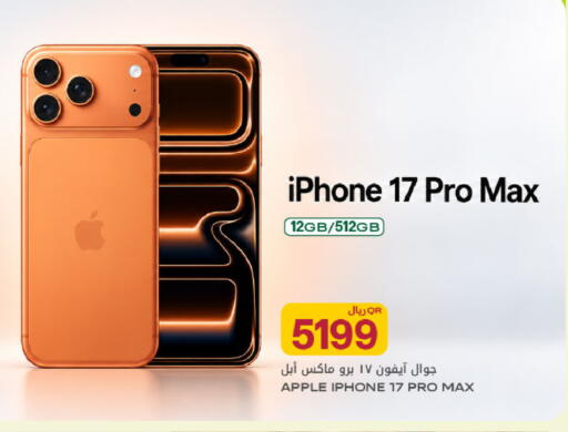 Apple available at Al Meera in Qatar - Al Rayyan