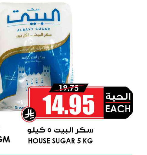 available at أسواق النخبة in مملكة العربية السعودية, السعودية, سعودية - جدة