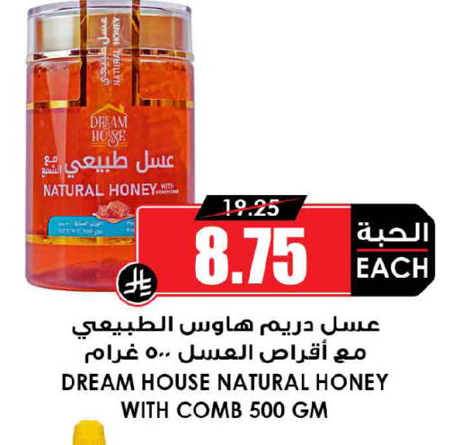 available at أسواق النخبة in مملكة العربية السعودية, السعودية, سعودية - جدة