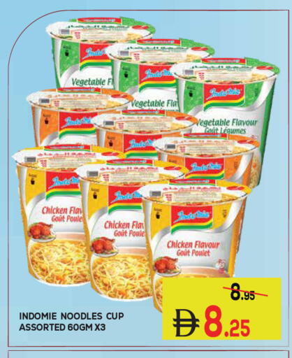 available at كيرالا هايبرماركت in الإمارات العربية المتحدة , الامارات - رَأْس ٱلْخَيْمَة