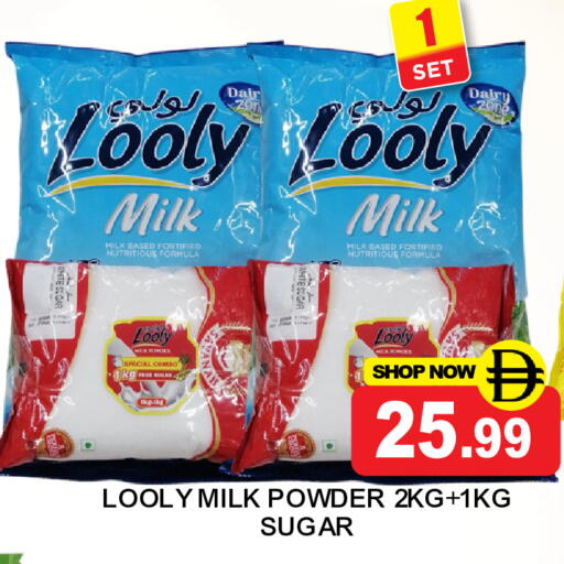 available at Super Bazaar Hypermarket in UAE - Dubai
