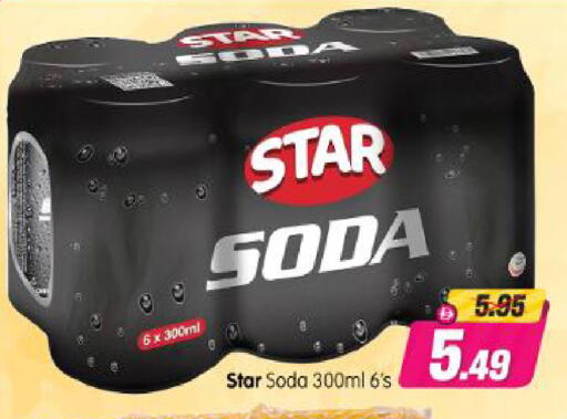 available at Al Madina Hypermarket in UAE - Abu Dhabi