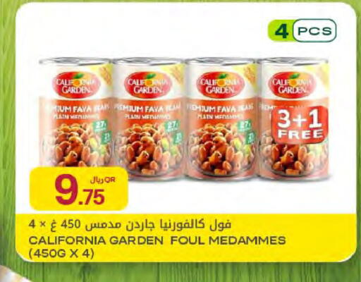 available at شركة الميرة للمواد الاستهلاكية in قطر - أم صلال
