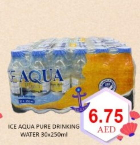 available at GREEN GIFT DEPARTMENT STORE in UAE - Abu Dhabi