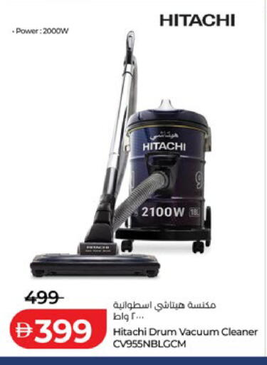 available at Lulu Hypermarket in UAE - Ras al Khaimah