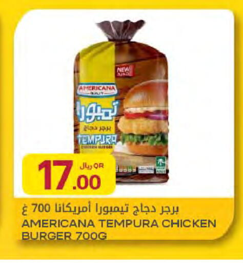 available at Al Meera in Qatar - Al Rayyan