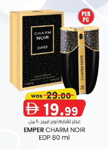available at الصفا in الإمارات العربية المتحدة , الامارات - أبو ظبي