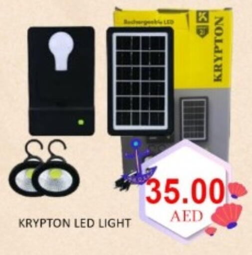 available at GREEN GIFT DEPARTMENT STORE in UAE - Abu Dhabi