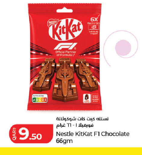 available at LuLu Hypermarket in Qatar - Al Rayyan