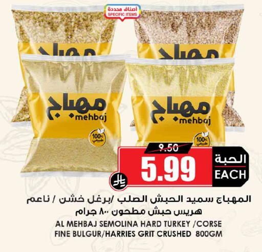 available at أسواق النخبة in مملكة العربية السعودية, السعودية, سعودية - المدينة المنورة