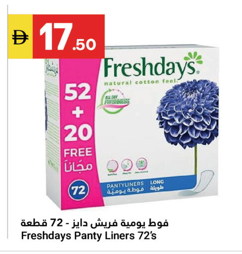 available at جراند الإمارات للتسوق in الإمارات العربية المتحدة , الامارات - أبو ظبي