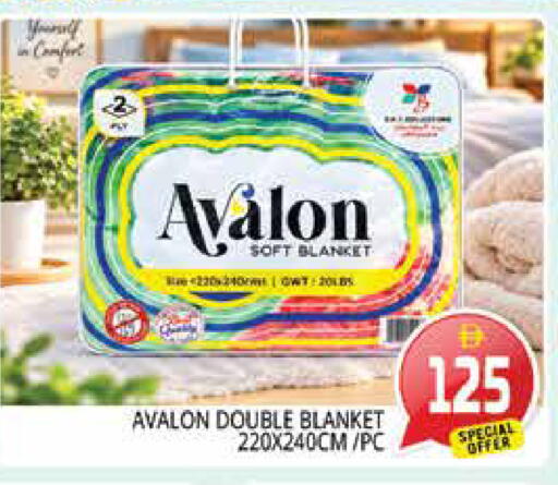 available at Pasons Hypermarket in UAE - Sharjah / Ajman