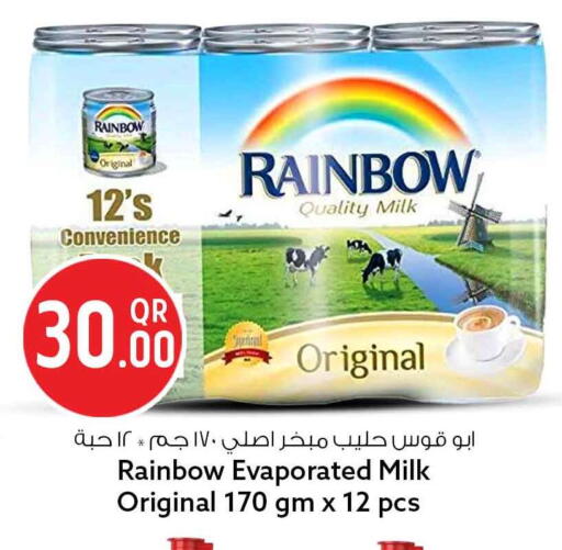 available at Safari Hypermarket in Qatar - Al Shamal