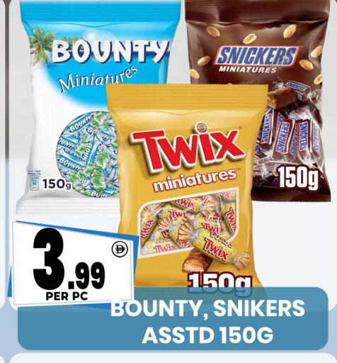 available at Centro Discount Center in UAE - Sharjah / Ajman