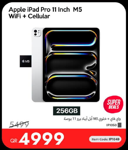 Apple available at آي كونكت in قطر - الوكرة