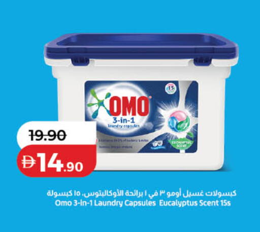 available at Lulu Hypermarket in UAE - Abu Dhabi