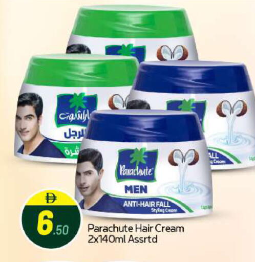 available at BIGmart in UAE - Abu Dhabi