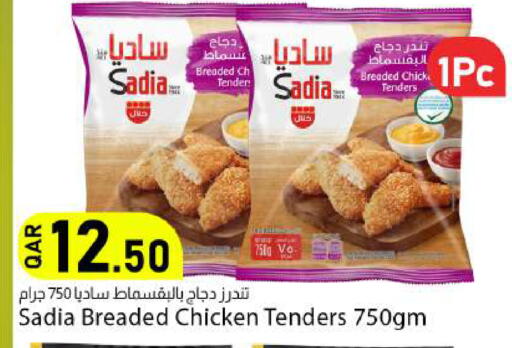 available at دانا ماركت in قطر - الخور