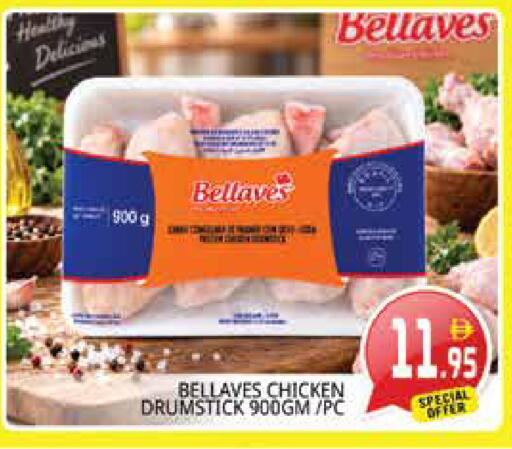 available at Pasons Hypermarket in UAE - Sharjah / Ajman