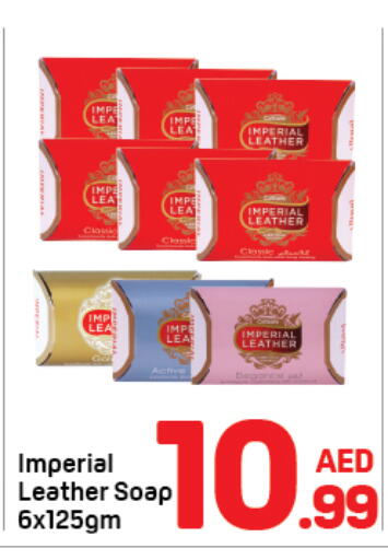 available at دي تو دي in الإمارات العربية المتحدة , الامارات - دبي