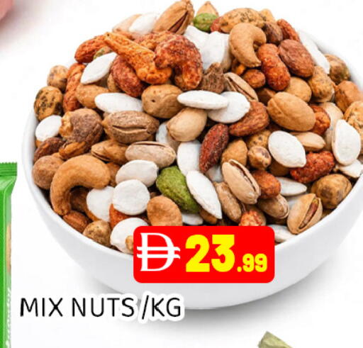 available at Ain Al Madina Hypermarket in UAE - Sharjah / Ajman
