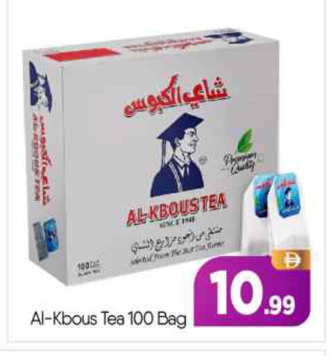 available at BIGmart in UAE - Abu Dhabi