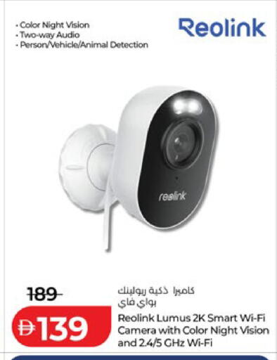 available at Lulu Hypermarket in UAE - Ras al Khaimah