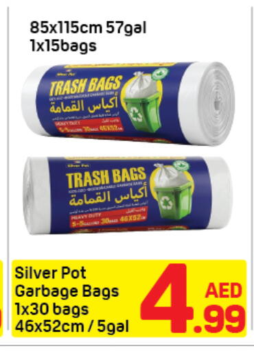 available at دي تو دي in الإمارات العربية المتحدة , الامارات - دبي