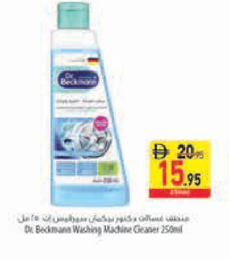 available at Safeer Market in UAE - Abu Dhabi
