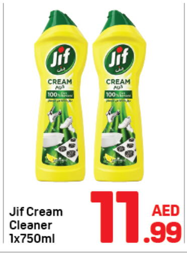 available at Day to Day Department Store in UAE - Dubai
