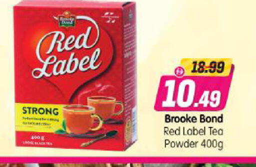available at Al Madina Hypermarket in UAE - Abu Dhabi