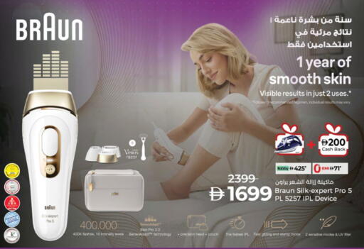 available at لولو هايبرماركت in الإمارات العربية المتحدة , الامارات - أبو ظبي