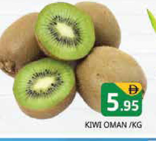 Kiwi from Oman available at Pasons Hypermarket in UAE - Sharjah / Ajman
