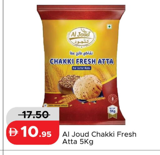 available at Al Aswaq Hypermarket in UAE - Ras al Khaimah