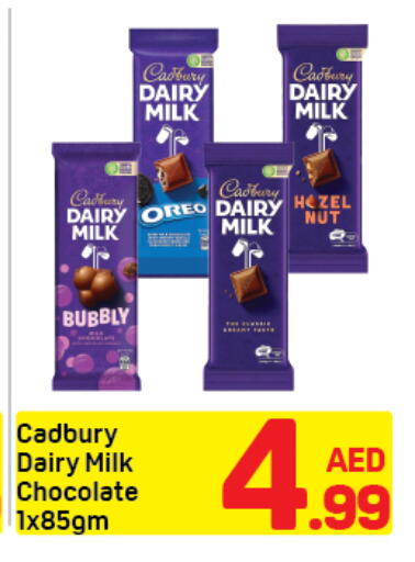 available at دي تو دي in الإمارات العربية المتحدة , الامارات - دبي