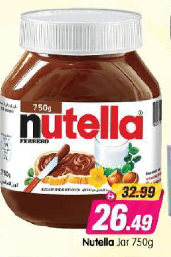 available at Al Madina Hypermarket in UAE - Abu Dhabi