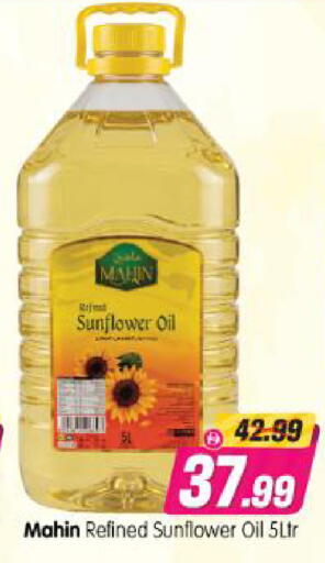 available at Al Madina Hypermarket in UAE - Abu Dhabi