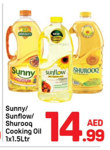 available at دي تو دي in الإمارات العربية المتحدة , الامارات - دبي