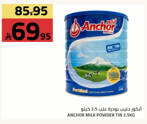 available at Astra Markets in KSA, Saudi Arabia, Saudi - Tabuk