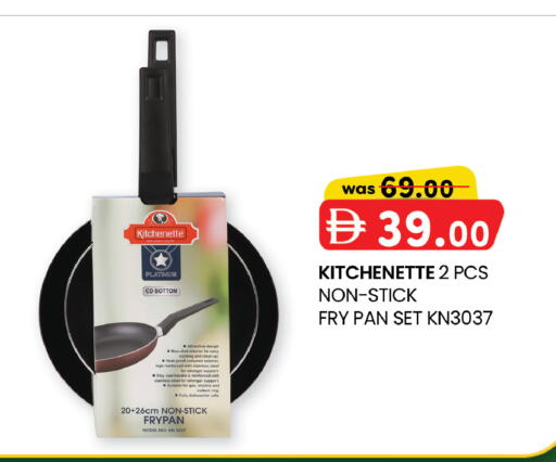 available at ك. إم. هايبرماركت in الإمارات العربية المتحدة , الامارات - أبو ظبي