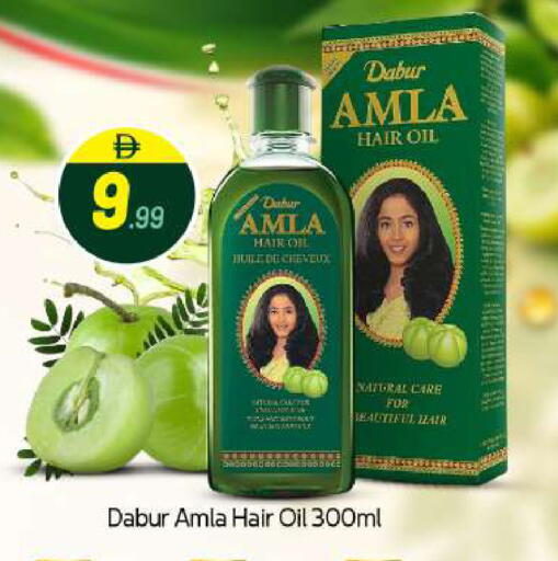 available at BIGmart in UAE - Abu Dhabi