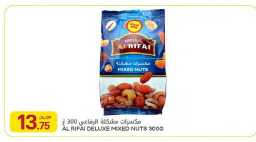 available at Al Meera in Qatar - Umm Salal