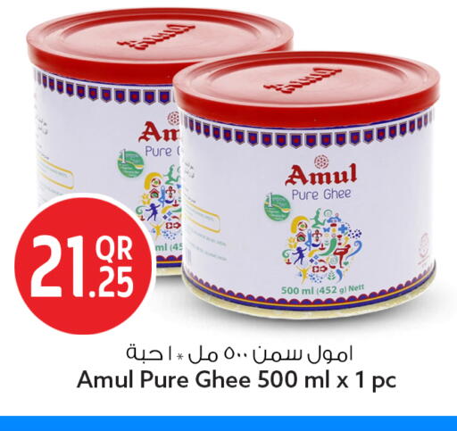 available at Safari Hypermarket in Qatar - Al Shamal