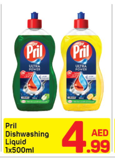 available at دي تو دي in الإمارات العربية المتحدة , الامارات - دبي